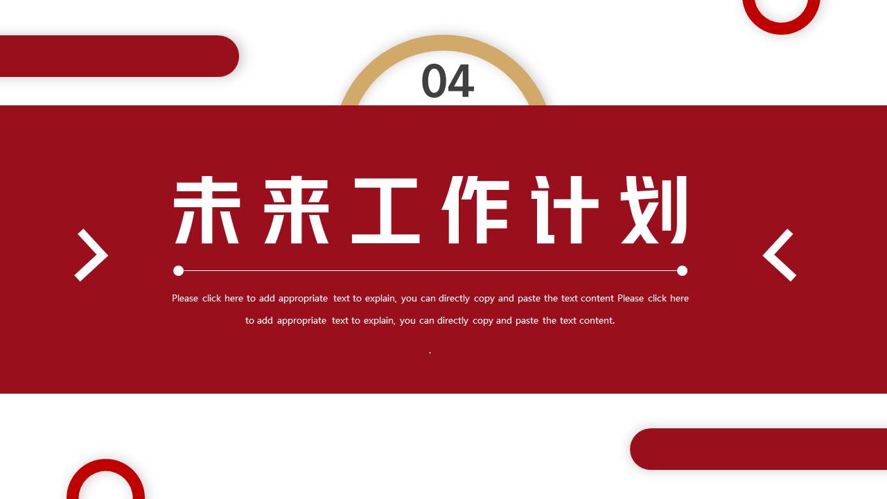 简约商务 (32).pptx